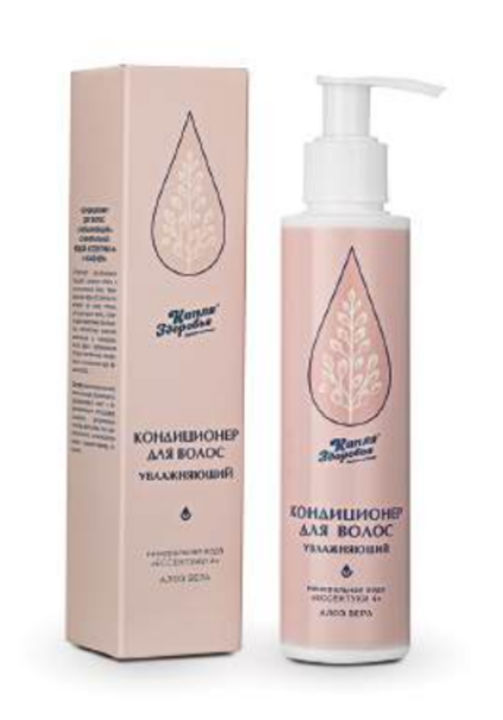 КОНДИЦИОНЕР ДЛЯ ВОЛОС «УВЛАЖНЯЮЩИЙ» с минеральной водой «Еccентуки 4» и алоэ вера