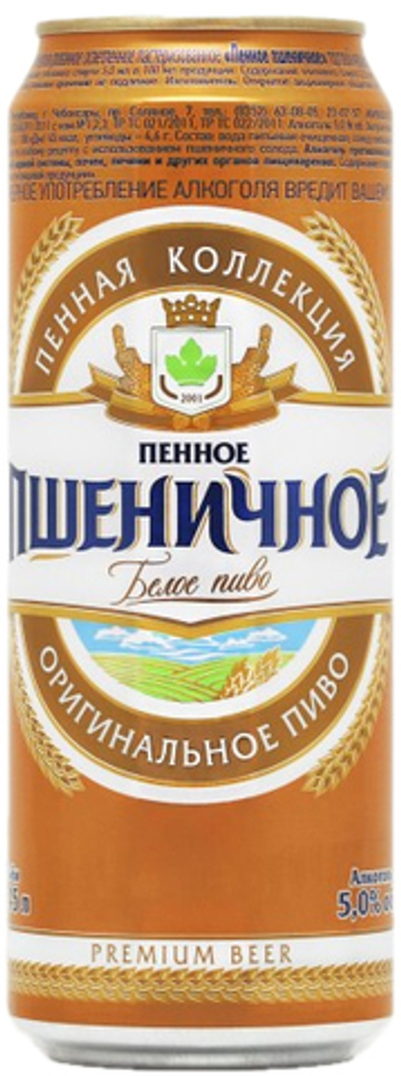 Пиво Пенное Пшеничное / Pennoe Pshenichnoe 0.45 - банка