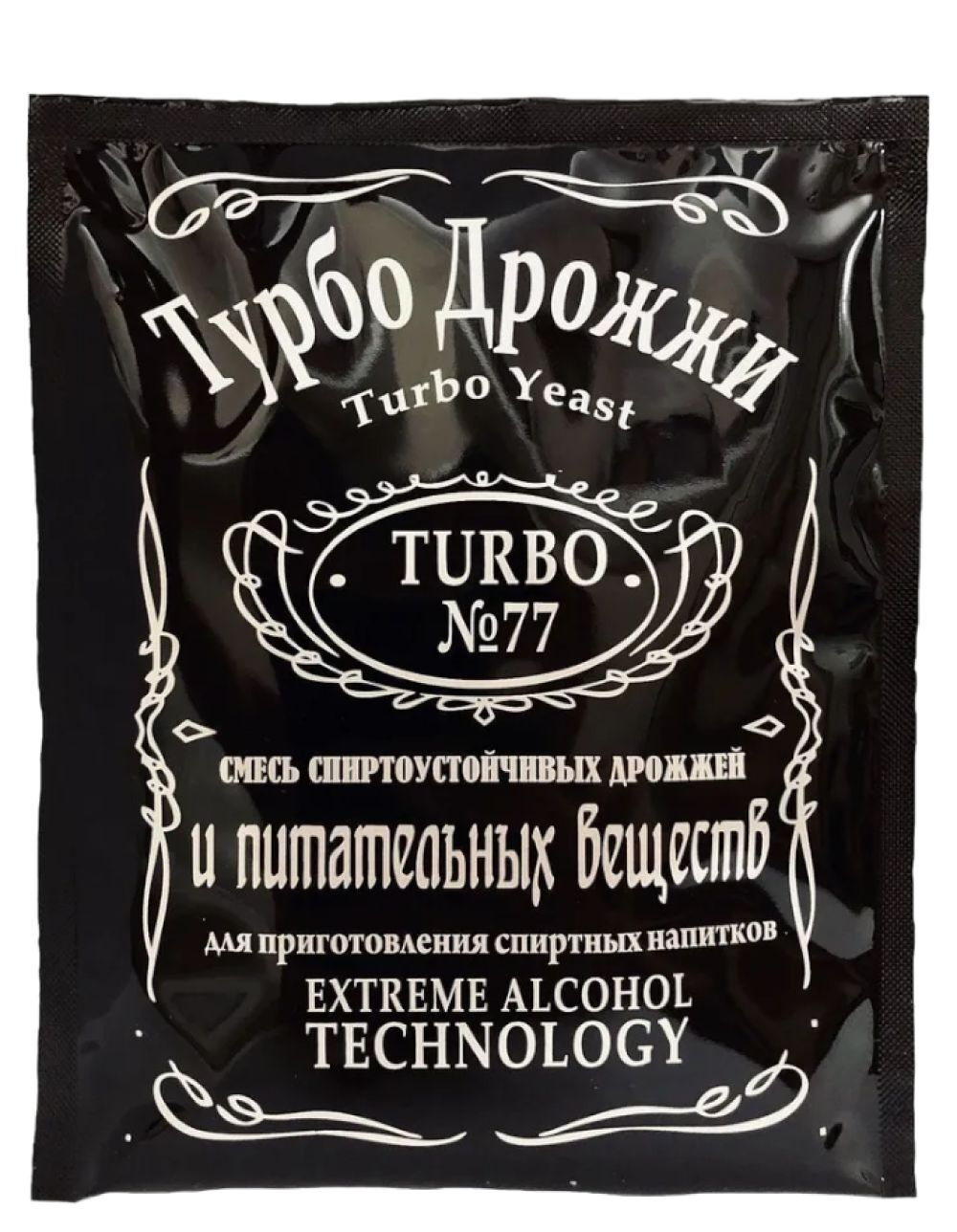 Спиртовые дрожжи Hambleton Bard Turbo №77, 120 г