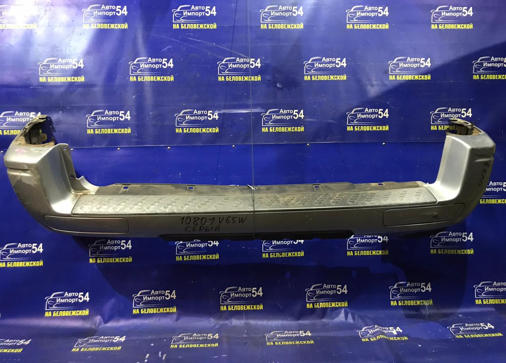 Бампер задний MITSUBISHI PAJERO 2002-2006