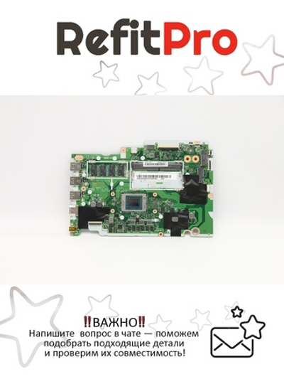 Материнская плата для ноутбука Lenovo IdeaPad 3-14ARE05 R54500U UMA 4G NOK (5B20S44297), оригинал