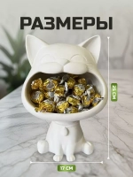 Конфетница органайзер для конфет