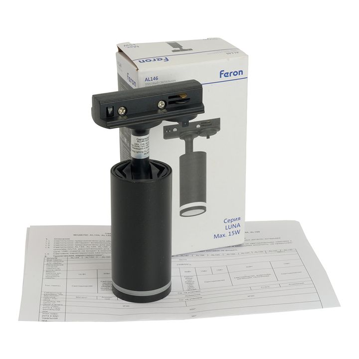 Светильник Feron AL146 трековый однофазный на шинопровод под лампу GU10, черный 51325