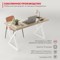 Письменный стол ДОМУС СП014