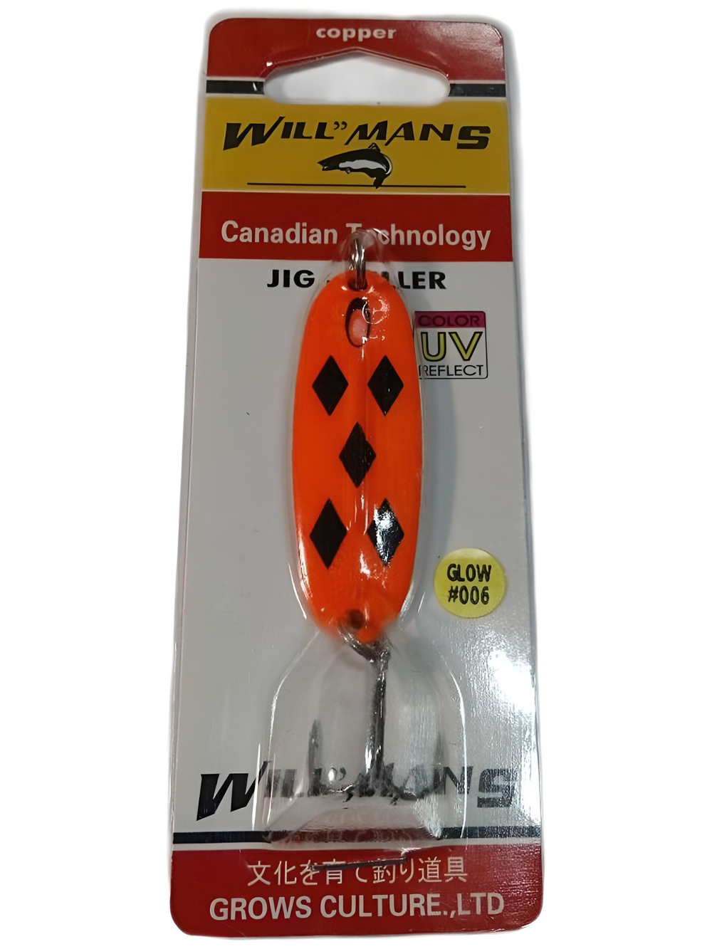 Блесна колебалка Grows Culture Will'mans, 7гр, 57мм