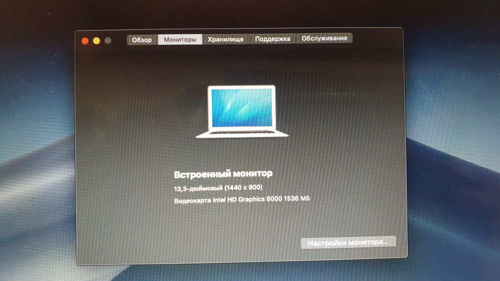 MacBook Air A1466 13 2017 i5/8Gb