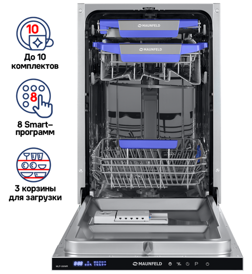 Посудомоечная машина с турбосушкой и лучом на полу MAUNFELD MLP-08IMR