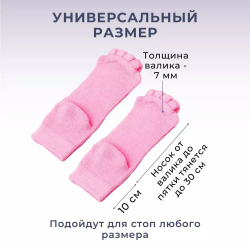Массажные носки-корректоры с разделением пальцев и массажным эффектом, мужские и женские