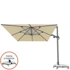 Зонт профессиональный 3х3 м Banana Plus, серебристый, бежевый