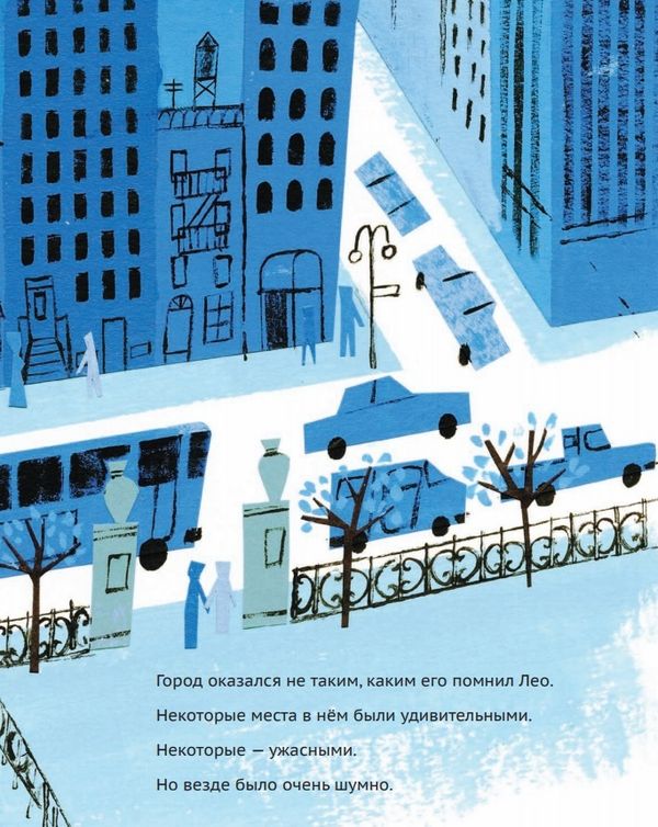 Лео. История одного привидения. Мак Барнет