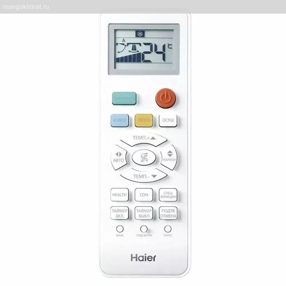 Haier HSU-24HTT103/R3 / HSU-24HTT103/R3