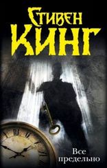 Все предельно (другая картинка)