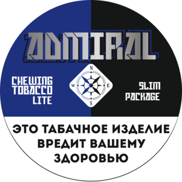 Жевательный табак ADMIRAL LITE SLIM кола