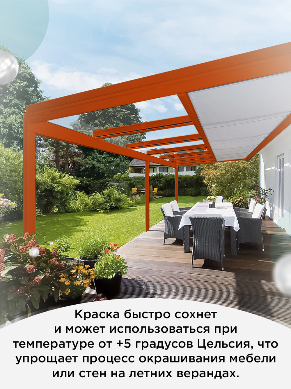 Универсальная акриловая краска без запаха для дерева и пластика Гумвнутрянка | Лофт и дерево (Россия)