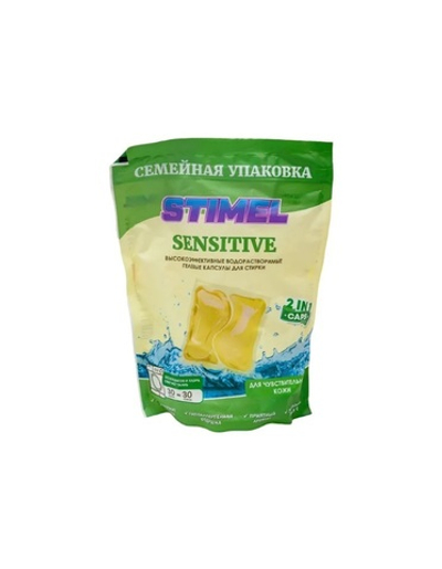 STIMEL Sensitive Капсулы для стирки 30шт