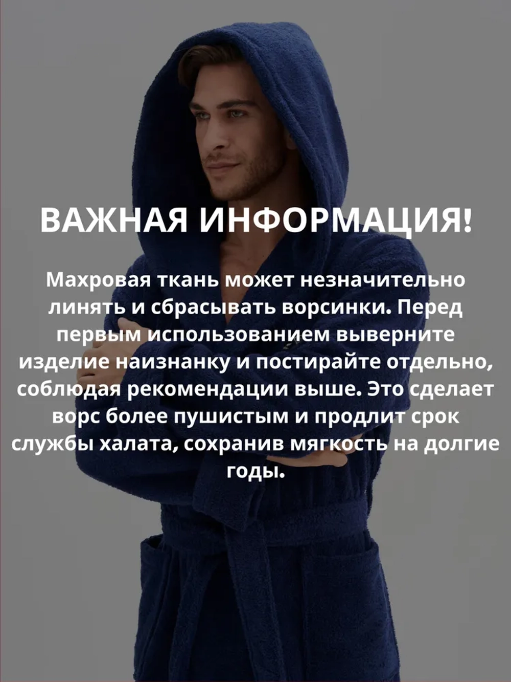Халат Lider Tekstil