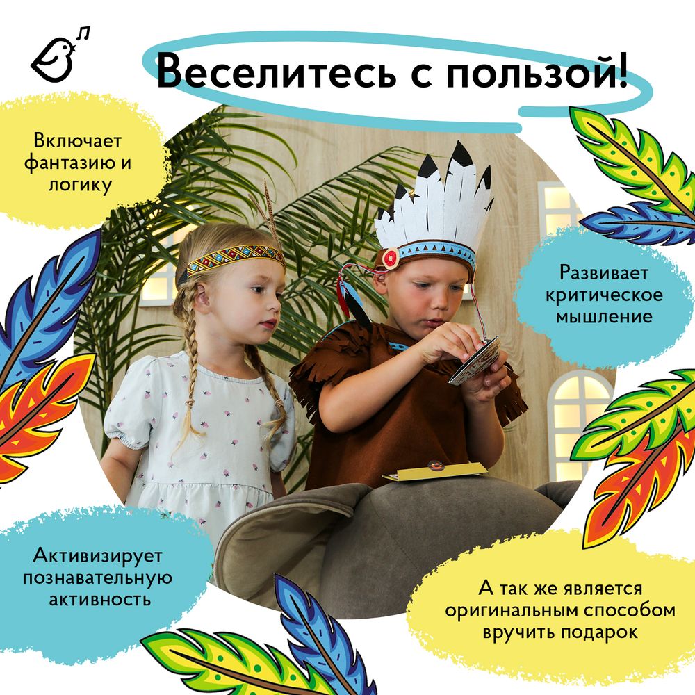 Квест «Секрет племени майя»