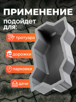Форма для бетона "Волна шагрень", 24 х 10,5 х 6 см, 6 шт.