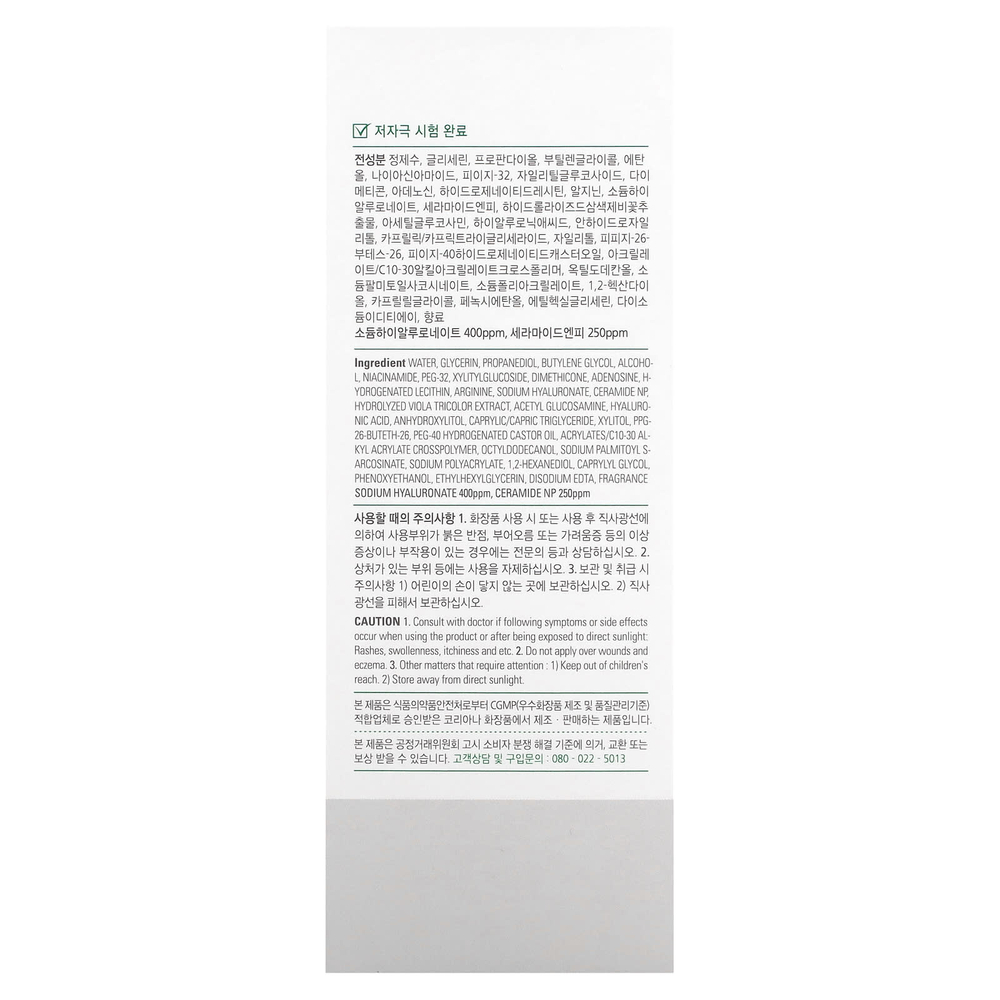 AMPLE:N, Hyaluron Shot, ампула, 100 мл (3,38 жидк. унц.)