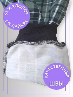 Штаны детские в садик теплые. Комплект из 2 штук