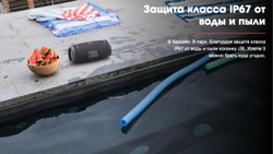 Портативная колонка JBL Xtreme 3, черная