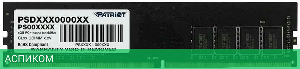 Оперативная память Patriot Signature Line 8GB DDR4 черный (PSD48G26662S)