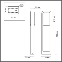 Ландшафтный светильник Odeon Light Villa 6656/20GL