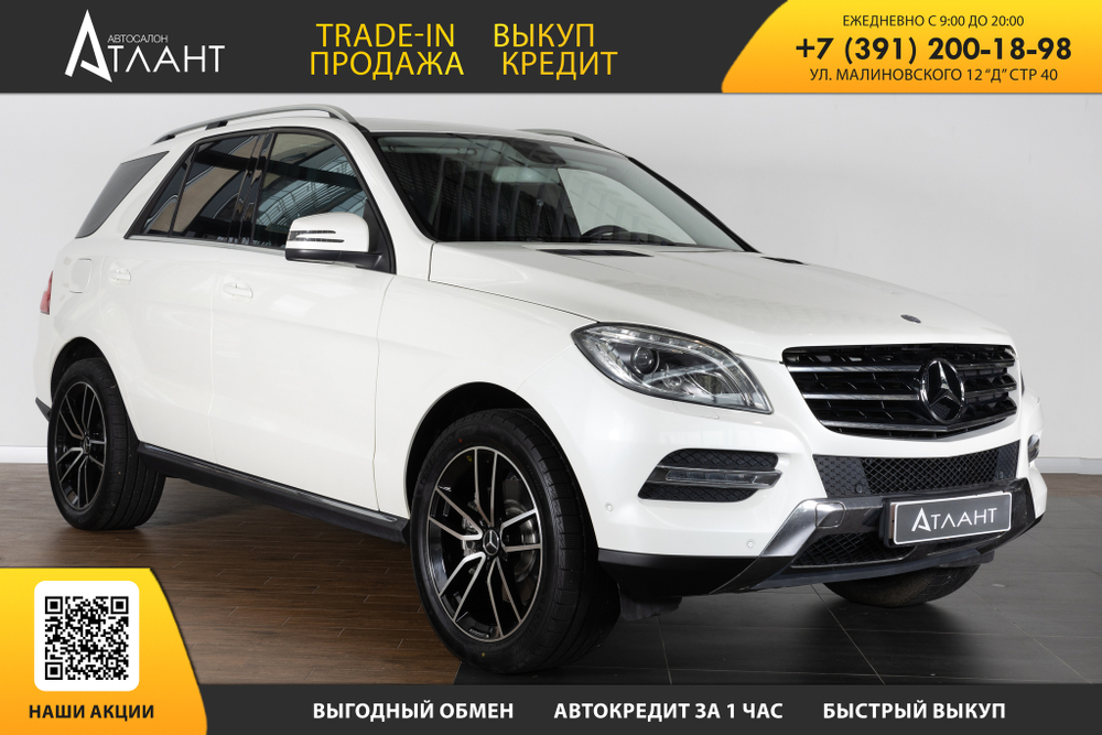 Mercedes-Benz M-Class, 2012 год