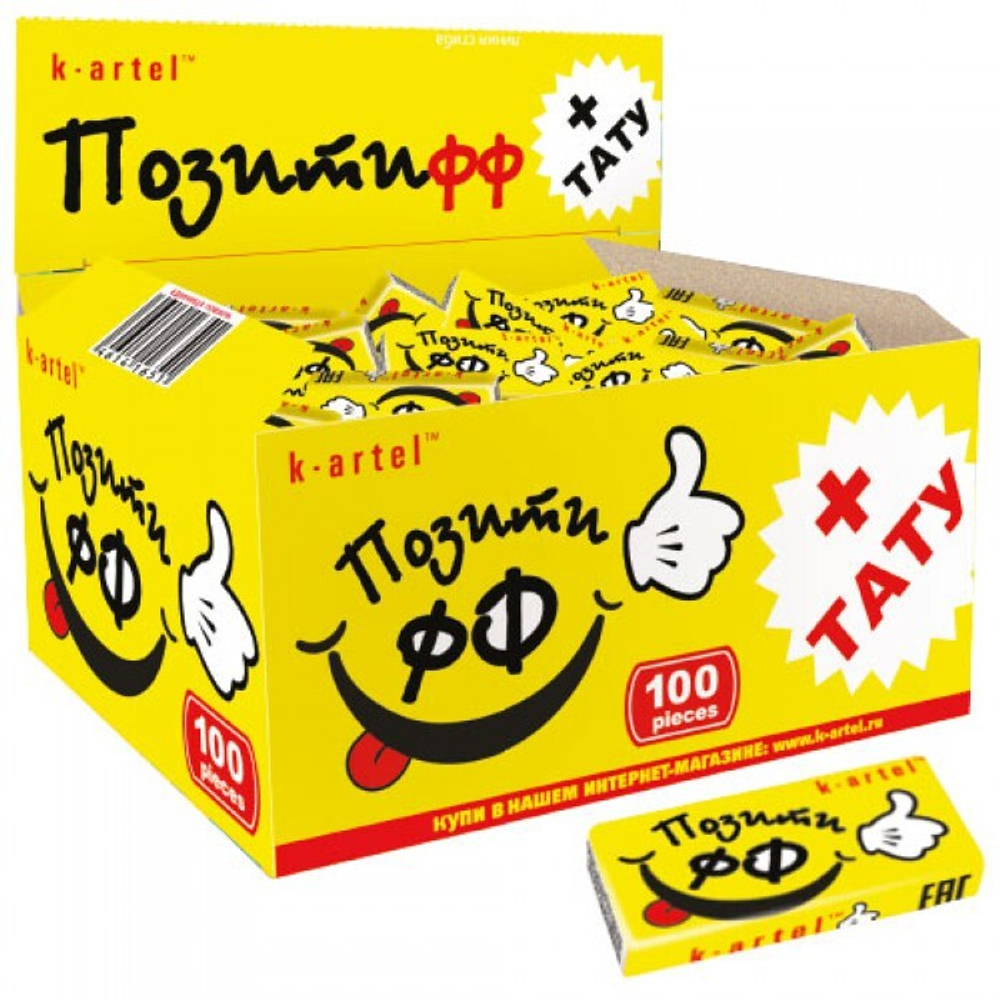 Ж/Резинка Позитифф с ТАТУ 100 шт