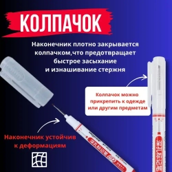 Маркер строительный тонкий разметочный с длинным наконечником / 10 шт (черный, красный, зеленый, синий, белый) / Маркеры строительные набор для разметки по металлу, дереву, стеклу, ткани