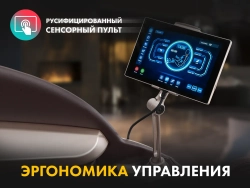 Массажное кресло Fujimo 氣 Guru2 F800 Коричневый