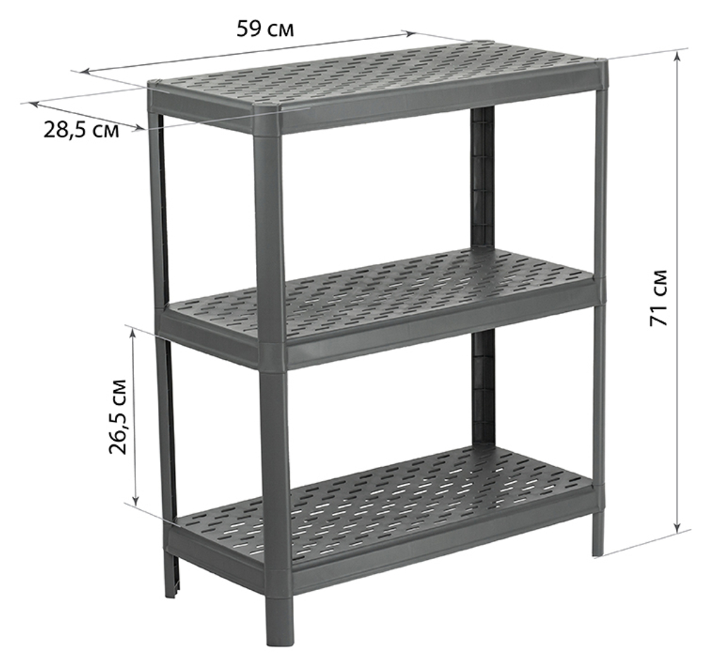Полка прямоугольная АРМАДА (3 секции) 590х285х120 М2700
