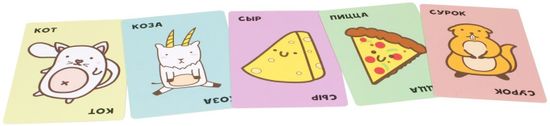Купить настольную игру Тако, кот, коза, сыр, пицца