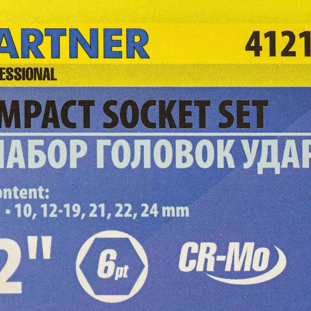 Набор головок ударных 12 пр.,1/2''(10, 12-19, 21, 22, 24мм), в кейсе Partner PA-4121MPB