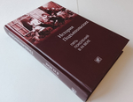 История Подъяпольских. Пять поколений в ХХ веке