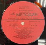 Виниловая пластинка АVE MARIA - Камерный хор (Мелодия) LP