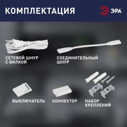Линейный светодиодный светильник ЭРА LLED-01-16W-4000-W 16Вт 4000K L1174мм с выключателем | Бытовые светодиодные линейные светильники