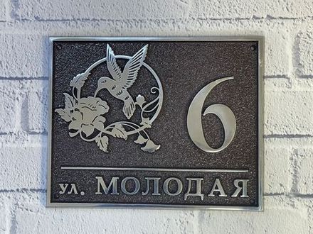 Рельефные литые таблички из латуни 370х296 мм