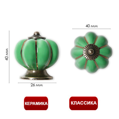 Ручка кнопка Ceramics 001 керамическая фисташковая 2768103