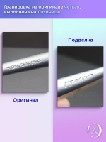 Кусачки профессиональные для кожи SMART 10 5 мм