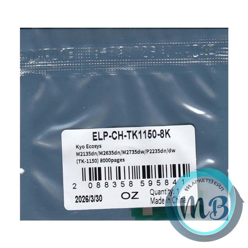 Чип ELP для картриджа Kyocera TK-1150-8K, Ecosys M2135dn/M2635dn/M2735dw/P2235dn/P2235dw (8K) Чип ELP для картриджа Kyocera TK-1150-8K, Ecosys M2135dn/M2635dn/M2735dw/P2235dn/P2235dw (8K)