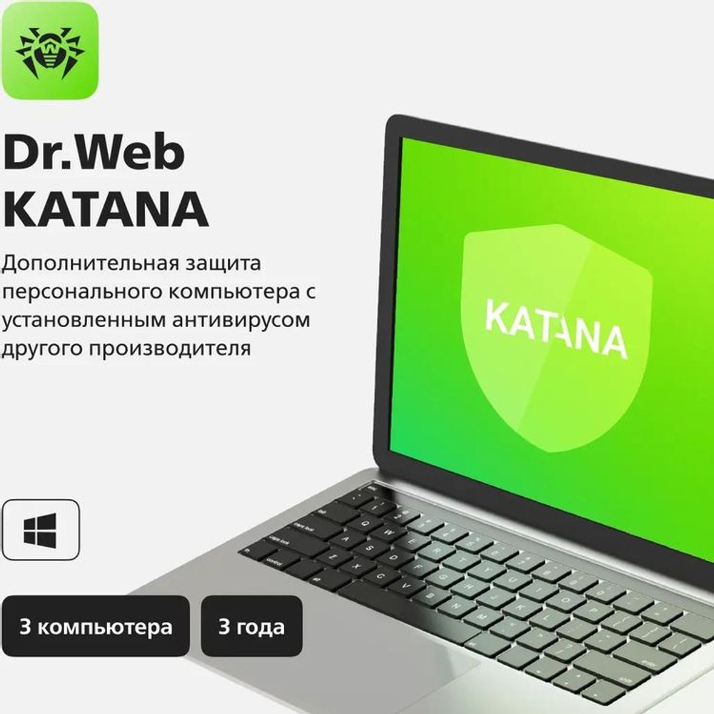 Антивирус Dr.Web Ключ активации KATANA 3 ПК на 3 года [lhw-kk-36m-3-a3]