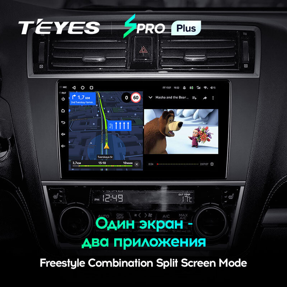 Teyes SPRO Plus 9" для Subaru Outback, Legacy 2014-2018