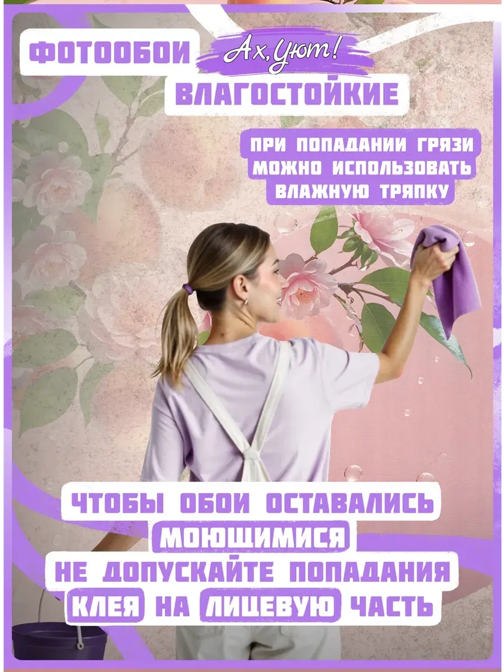 3D Розовые фотообои на кухню фрукты и цветы