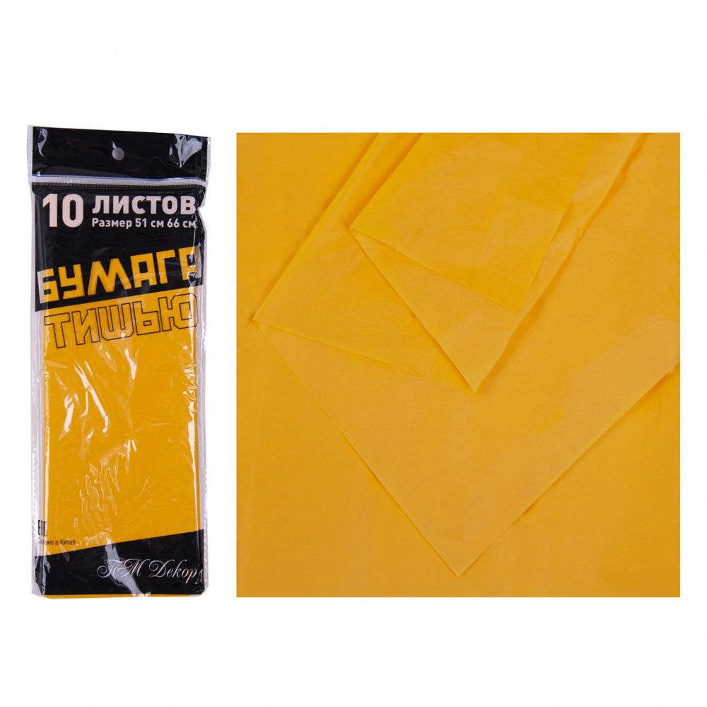Тишью 50*66см (10л) МАНГО