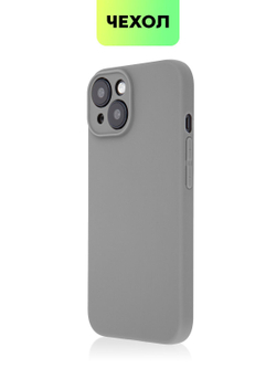 Чехол BROSCORP для Apple iPhone 15 (арт.IP15-COLOURFUL-GRAPHITE )