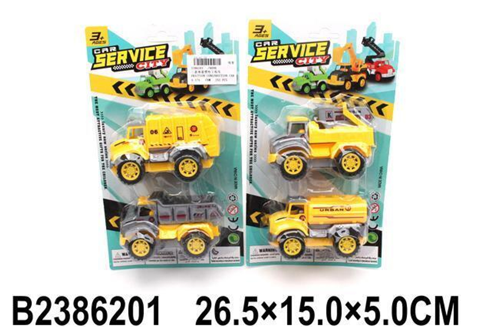 Набор машин 2шт, блистер 909B