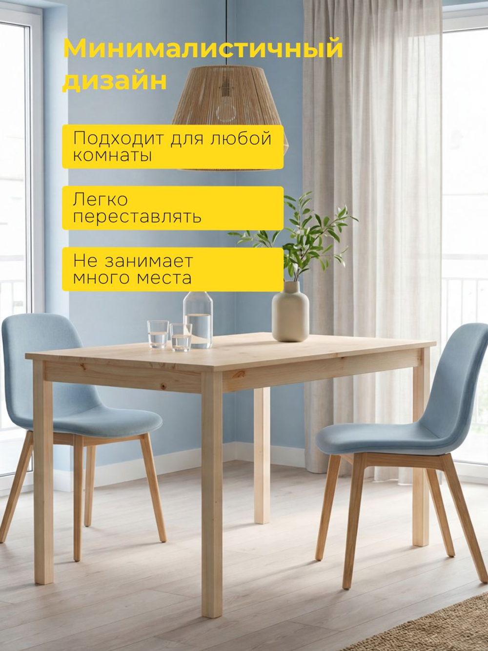Стол кухонный, 115х75х73, Инго, обеденный, из массива дерева, IKEA