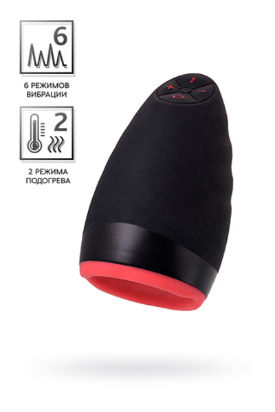 Перезаряжаемый мастурбатор Erotist Lava с подогревом, силикон, черный, 13 см.