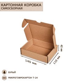 GAEM Art ГК-03 Коробка самосборная микрогофрокартон 140х110х40